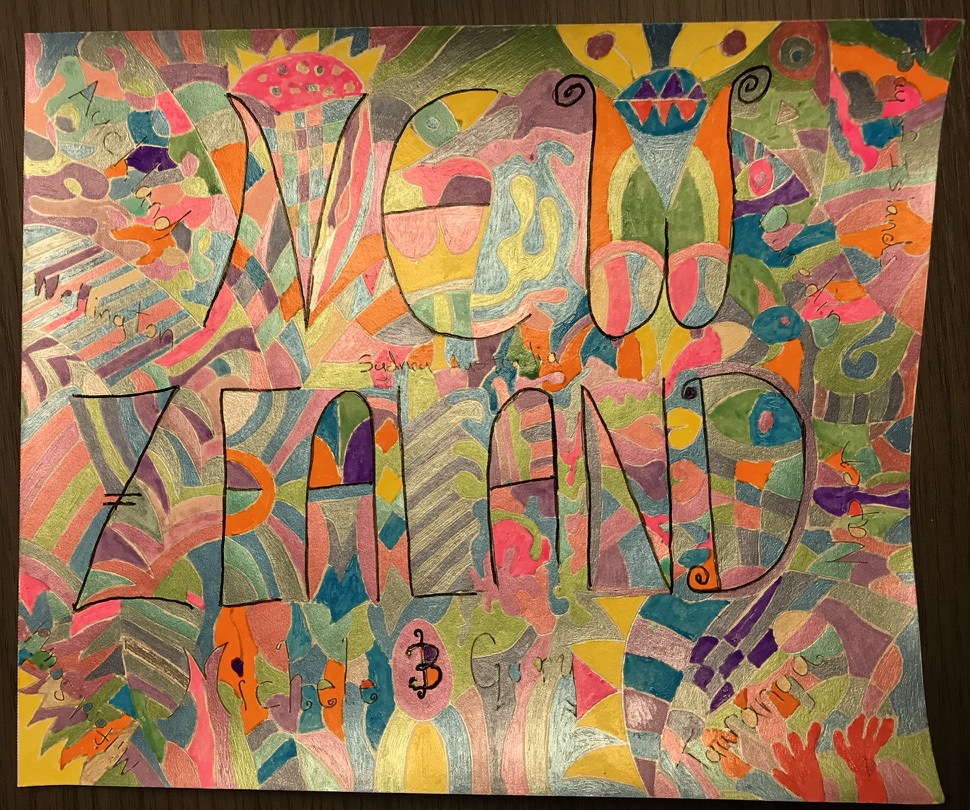 Colorful abstract drawing titled Gnu Mind by Gary Whitworth Brower